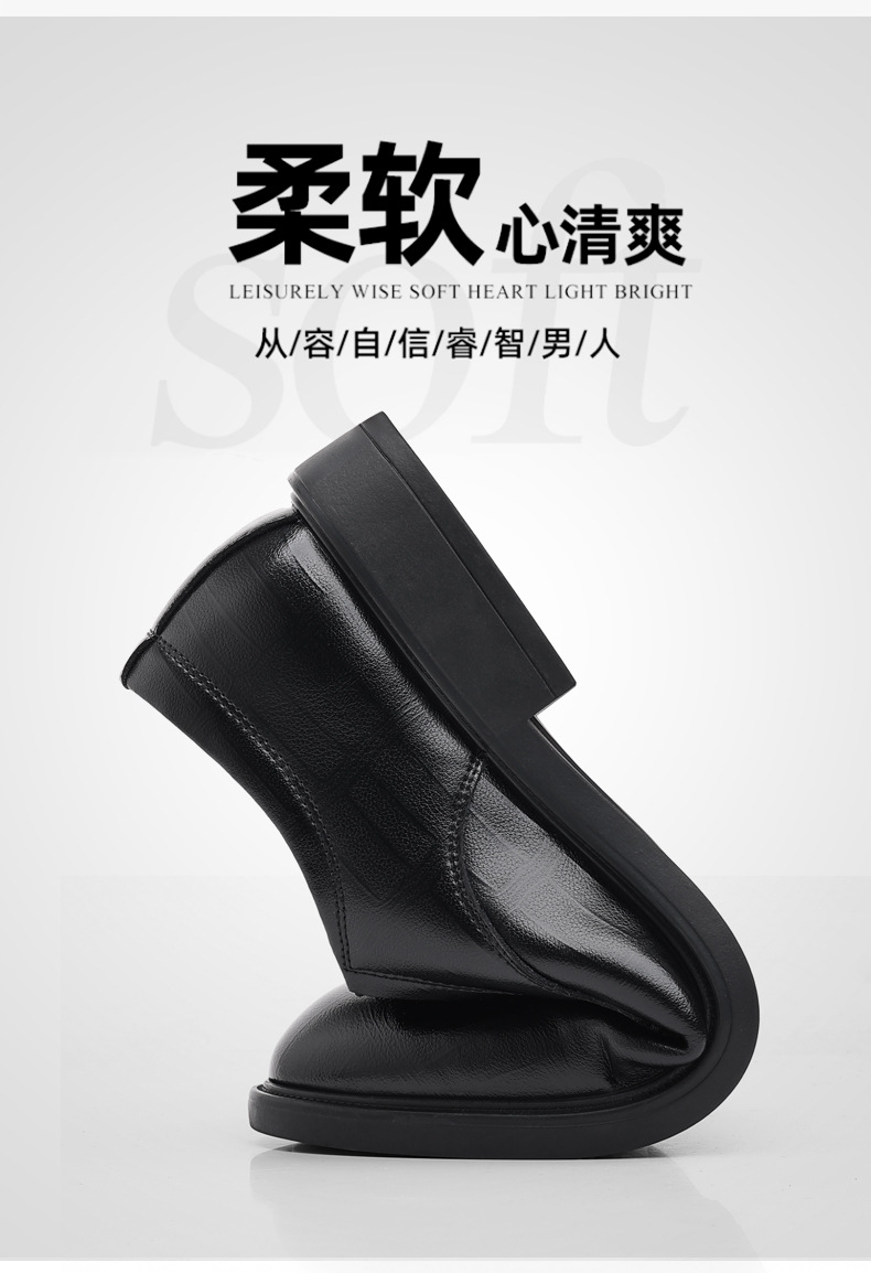 B8860 1110K GIÀY DA NAM HUITDOU DÙNG TRONG LỄ CƯỚI TĂNG CHIỀU CAO GIÀY DÉP NAM NGÀY CƯỚIDA BÒ G04 SẢN PHẨM MỚI