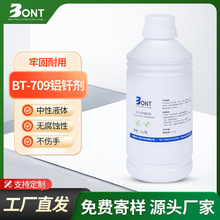 ����BT-709�X�T�� �X������ ͨ�^RoHS�z�y ����X������~������