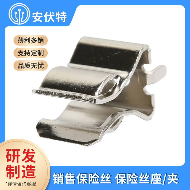 现货批发10x38保险丝夹 5AG保险丝座 光伏保险丝支架 保险丝底座