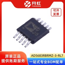 AD5683RBRMZ-3-RL7 16λDACģDQ ADI/Z bMSOP-10