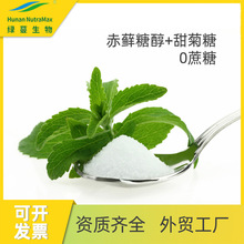 食品饮料添加剂1倍甜度赤藓糖醇甜菊糖苷复配甜味剂代糖