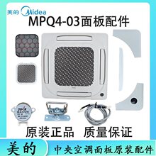 �컨�C��픙CMBQ4-03������߅�ǰ�V�W�оW���L�l�@ʾ��