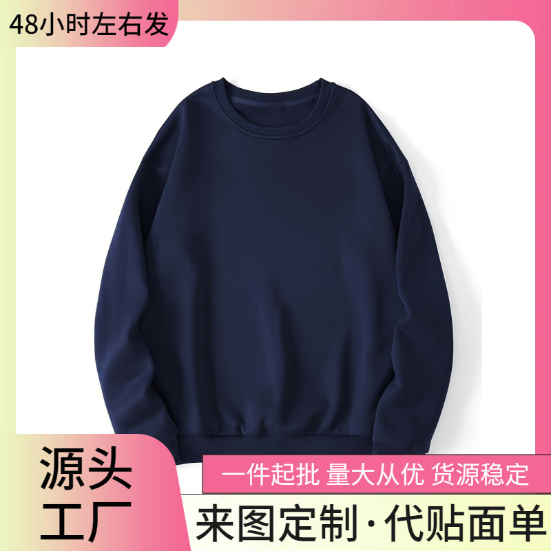 [Cross-Border European Code] Women's Solid Color Loose Crew Neck Hoodie, Autu