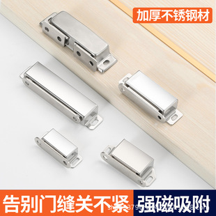 不锈钢柜吸强磁橱柜柜门磁吸磁碰锁门卡扣衣柜门吸门碰磁吸合器碰-阿里巴巴