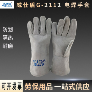 ���˶�G-2112ţ�����p�ӷ��_����ĥ���̸�������ه��RƤ��������