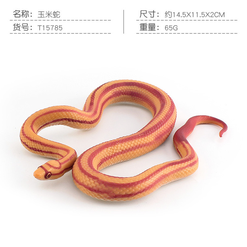 Serpiente maíz PL127-1206 65g