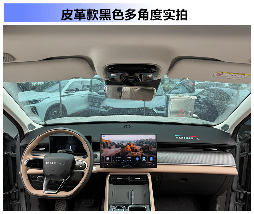 Ruihu 8L Instrument Panel Light Protection Pad Central Control Workbench Sunscreen Shading Fur Decoration Modification Accessories
