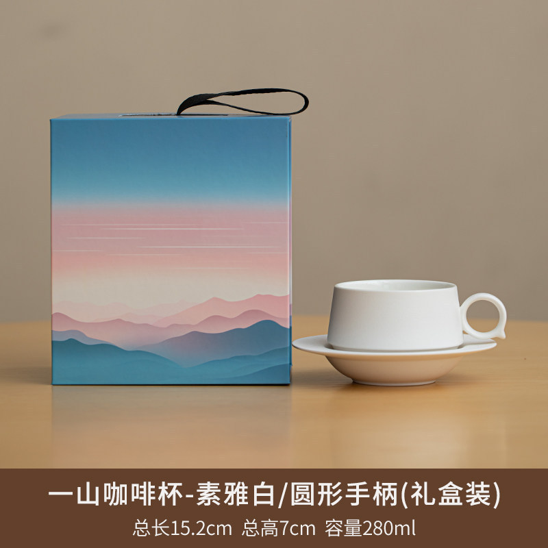 包邮定制logo高档精致带碟带勺家用办公室马克杯高颜值陶瓷咖啡杯|undefined