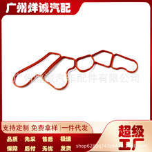 2721840380�����ڱ���W204 W212 X204��������ɢ�����ܷ�Ȧ 27218