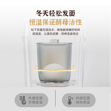 松下面包机家用全自动智能揉面多功能和面机馒头发酵机PD100旗舰