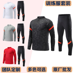 秋冬跑步运动服套装男女半拉速干套装保暖长袖训练服户外晨跑