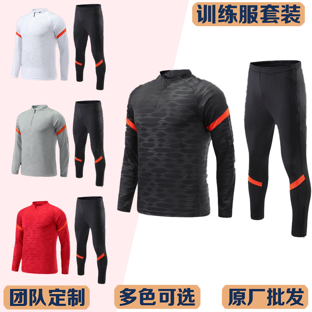 Autumn and Winter Running Sportswear Suit for Men and Women, Half-Zip Quick-Drying Suit, Warm Long-Sleeved Training Suit, Outdoor Morning Run