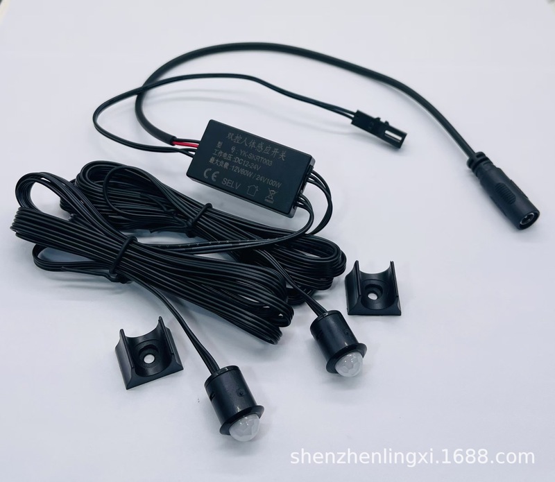 12V 吊り下げベッド専用誘導スイッチダブルヘッドデュアルコントロール人体誘導スイッチ赤外線人体誘導コントローラ|undefined