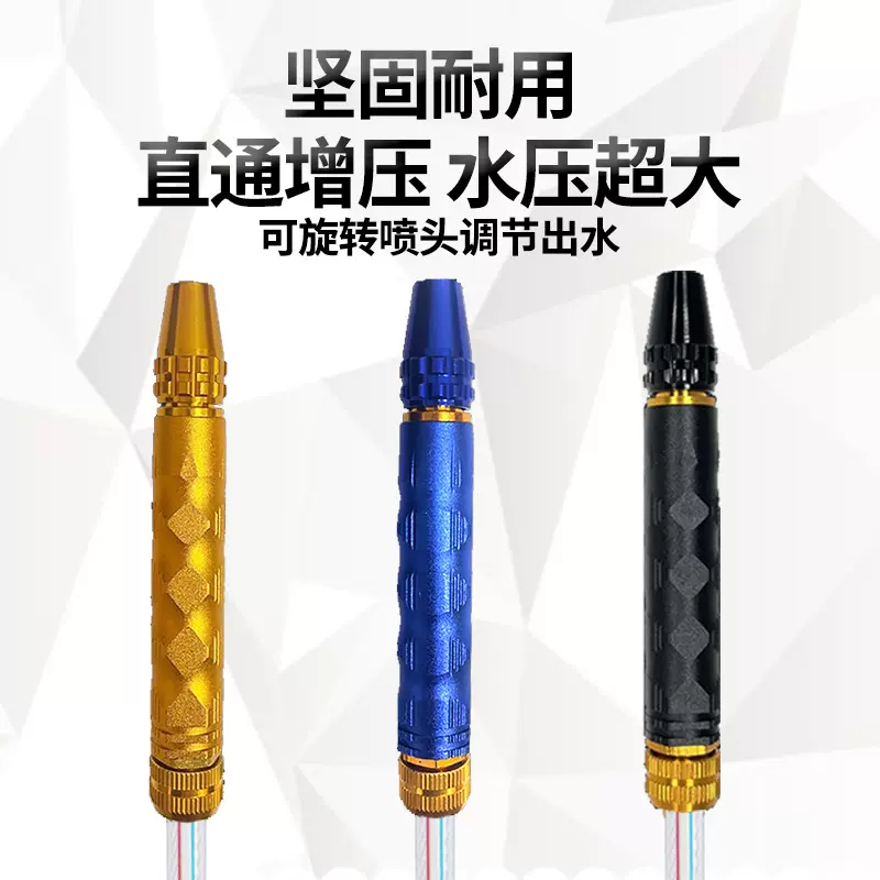 直喷水柱高压水枪自来水洗车园林铝合金增压高压泵高压洗车神器