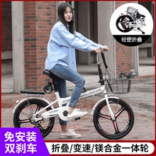折叠自行车男女式20寸超轻便上班代步变速便携式变速成人学生单车