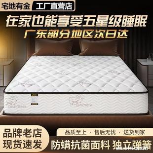 ϯ��˼���|����ܛӲ20cm��1.8��1.5�������o�􏗻�