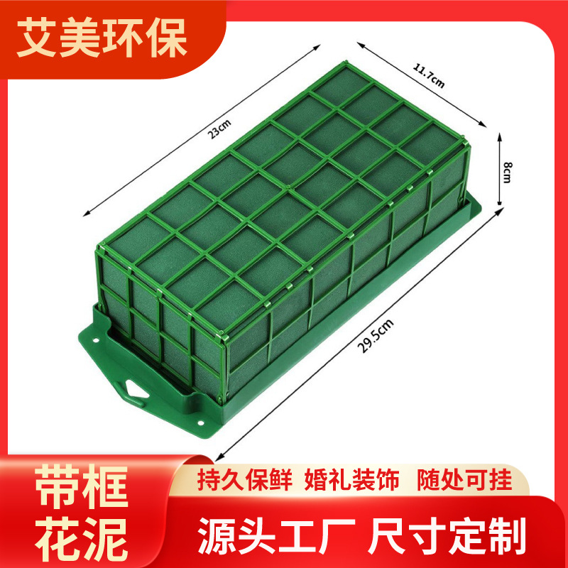 Arreglo floral flor neta titular de barro jaula de flores cesta soporte de flores flor neta barro flor espuma jaula escritorio boda material de arreglo floral