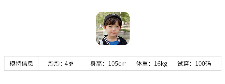 AOAOKIDS童装2022秋季新款潮儿童卫衣休闲套装男童春秋运动两件套详情8