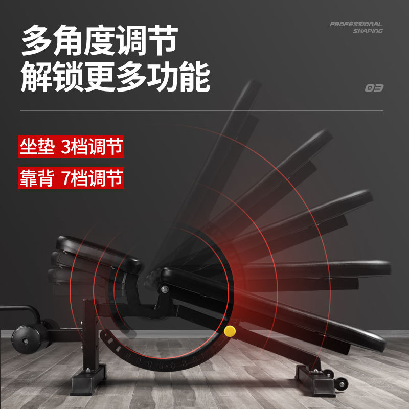 Dumbbell Bench, Push-up Bench, Preacher Bench, Adjustable Commercial Multi-functional Fitness Chair, Sit-ups, Incline Flys, Flat Bench 