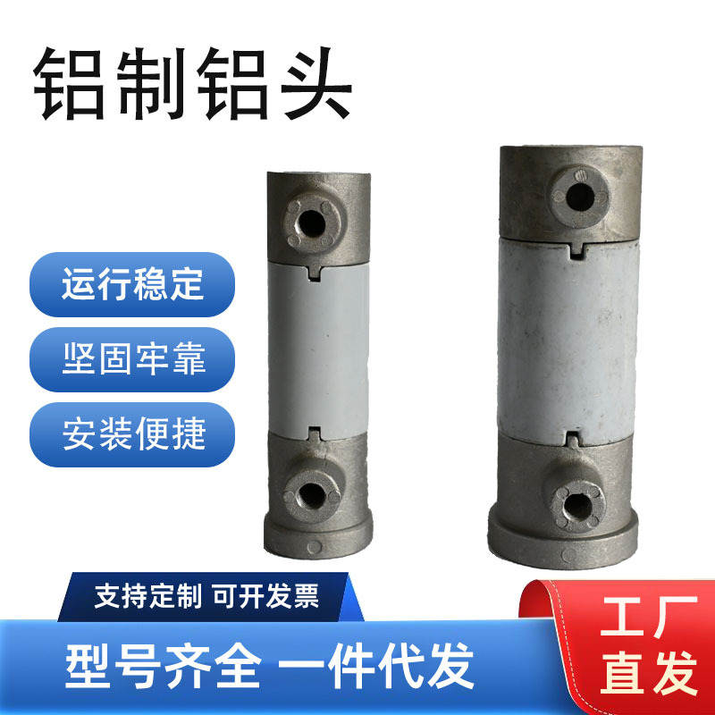 瑞照电气质量保证国标铝铝制配件加工各类数控车床铝制