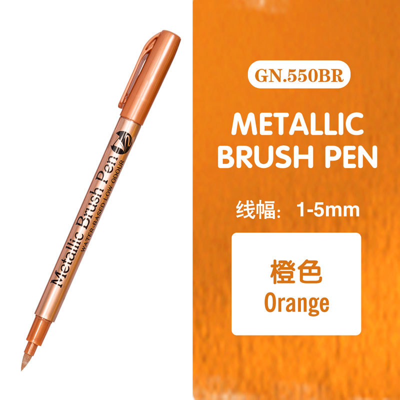 Guangna GN550 oro plata pintura pluma álbum de fotos DIY negro cartón fuego pintura sello resaltar firmar-en rotulador