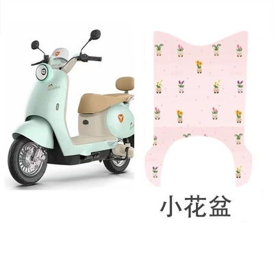 Yadi Muguang-M Special Wire Loop Foot Electric vehicle foot mat - yadi-muguang-m-small-flowerpot