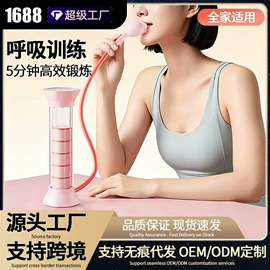 其他健身器材;瑜伽辅助用品;呼拉圈