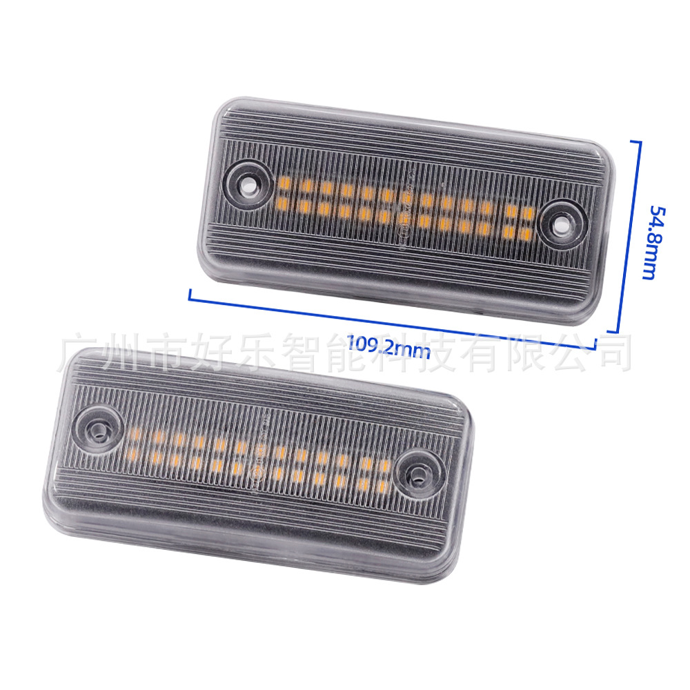 Suitable for Fiat, Citroen, Renault, Jeep, Volvo Fe Breadvan Car Side Fender Turn Signal Lights