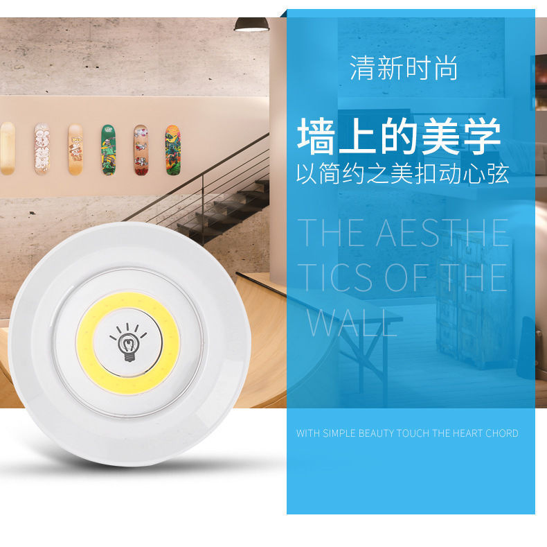 Boris Cross-border COB control remoto inducción luz de palmaditas luz de cama luz de lactancia armario luz de armario luz de noche táctil