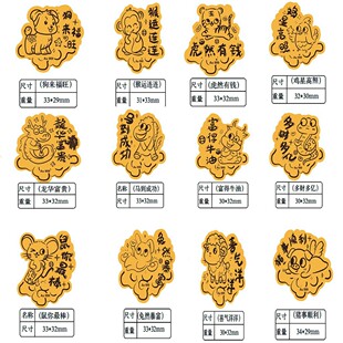 999����֙C�N2mgʮ����Ф���������Ƭ�N���S���֙C�N �����YƷ