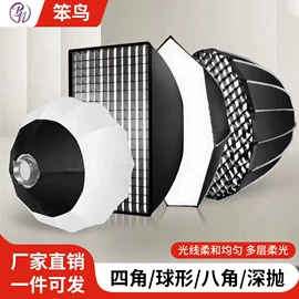 摄影支架;摄影摄像器材;摄影摄像灯具