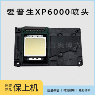 XP6000���^XP15000���wXP15080XP15010һ�w�w��ӡ�^��ӡ�C
