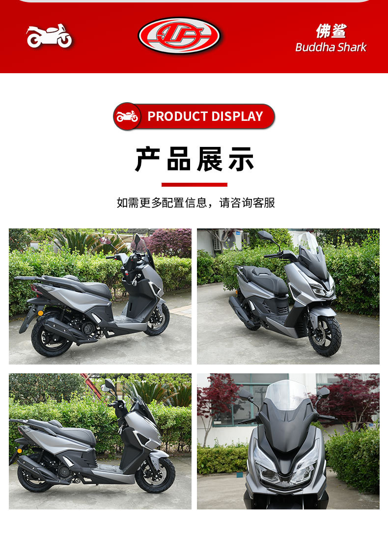 Foreign Trade Cross-Border Export of New Models of Motorcycles, Scooters, Fuel-Powered Vehicles, and Motorcycles for Men and Women