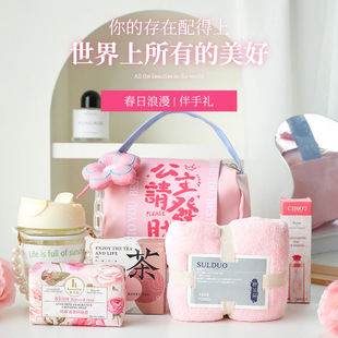 Birthday Gift Makeup Bag Set Company Employee Team Building Opening Event High-End Practical Gift for Clients