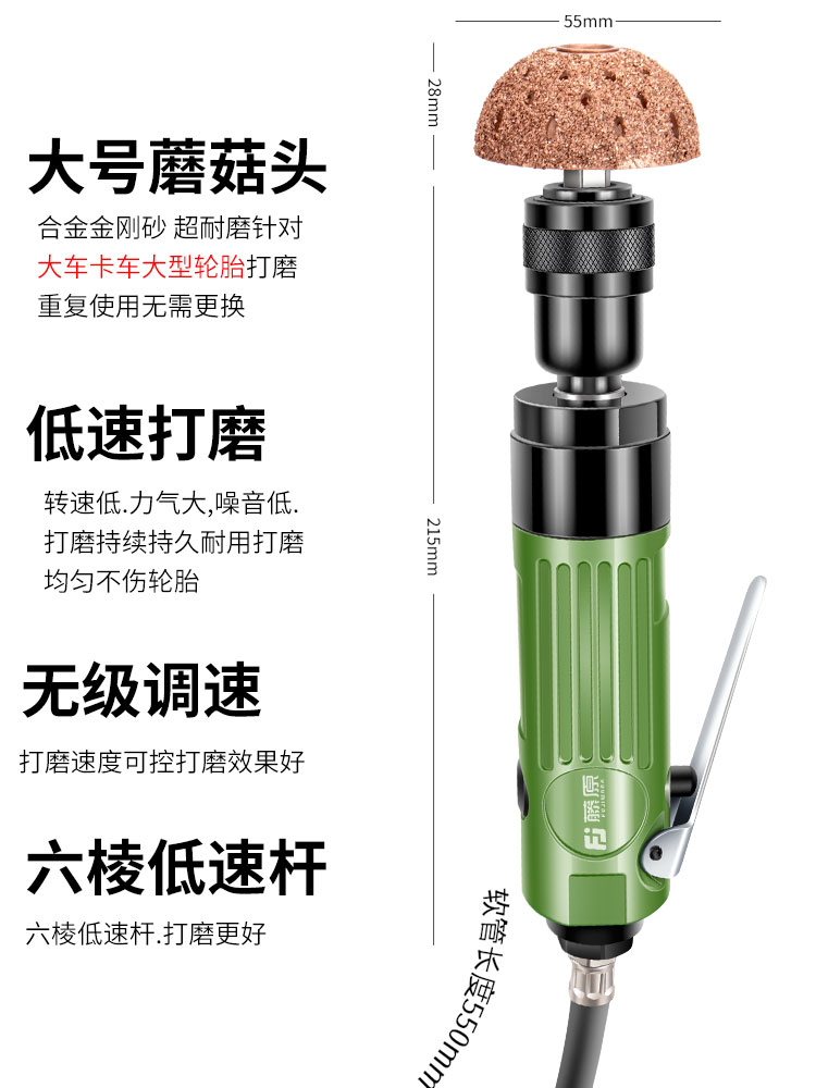 气动刻磨机汽车补胎磨光机低速打磨机风磨机直磨机手磨机工具