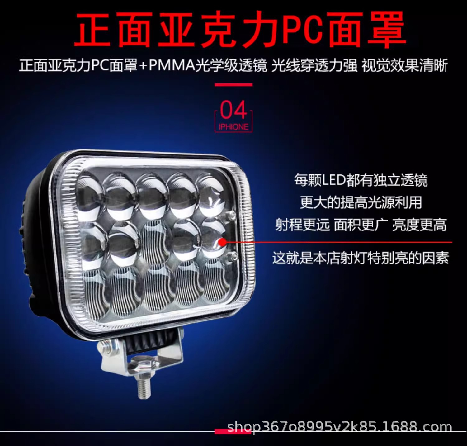 Super Bright 12V 24V Led Lights for Trucks, Excavators, and Forklifts; High-Intensity Lights for Cars, Backup Lights, and Modified Lights