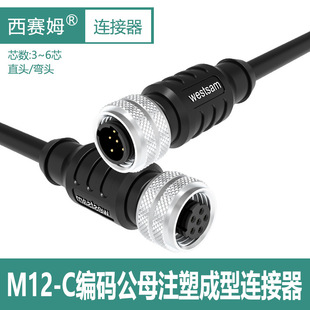 M12��ˮ�B����C���a3о4�5��6p��ĸ���ղ��^�������B�Ӿ���