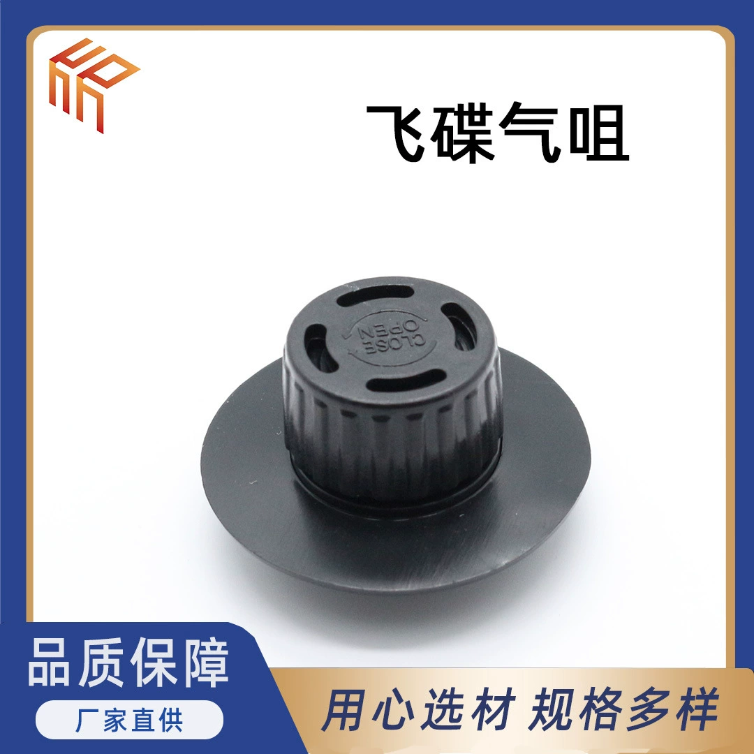 Открытый водонепроницаемый рюкзак ТПУ летающая тарелка воздушное сопло Фрисби воздушное сопло ПВХ выпускной клапан Вентиляционное сопло спортивный рюкзак аксессуары