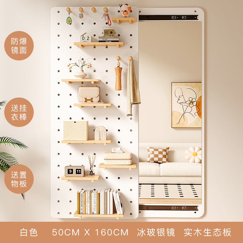 Tablero de agujero de madera maciza, espejo de cuerpo entero, entrada integrada, porche de entrada, estante de almacenamiento con espejo, espejo de cuerpo entero en la pared