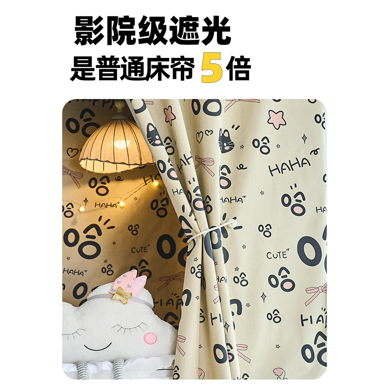 dormitorio de estudiantes universitarios cortina de cama superior y inferior fuerte sombra dormitorio de cama de mujeres cortina cort