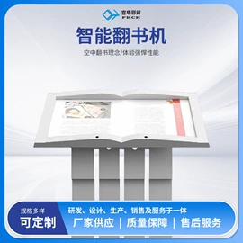 数码广告机;多媒体一体机;触碰一体机