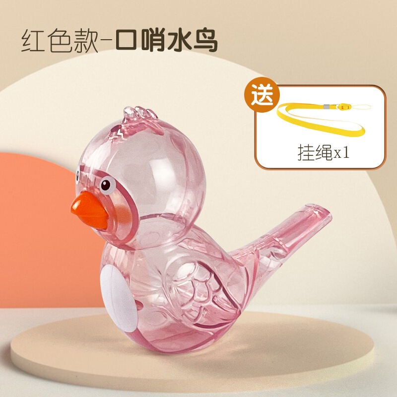 人気のホイッスル子供用水鳥ホイッスルおもちゃ水透明子供用ホイッスル音楽楽器おもちゃホイッスル鳥|undefined