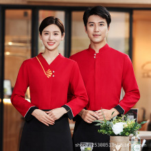 中餐厅餐饮服务员工作服长袖女秋季酒店饭店火锅店茶楼农家乐工衣
