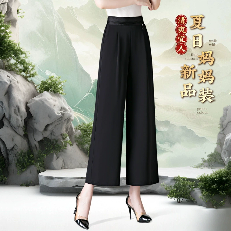 Молодая мама, летние повседневные прямые укороченные брюки, эластичные брюки для женщин среднего возраста, широкие брюки с высокой талией для женщин среднего и пожилого возраста
