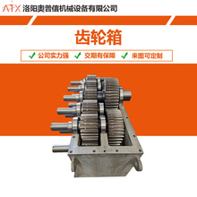 船用齿轮箱换向非标齿轮箱行星圆柱齿轮箱定制