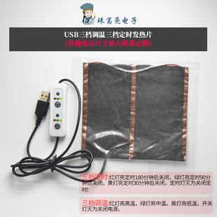 USBΛρ������ ���x֩��ϐ�ӱ��؉|�l���{�ؿؼӟ�|�ӟ�Ĥ 5W7W