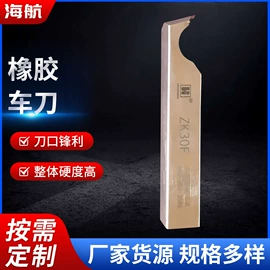 车刀;刀具配附件;机用锯片