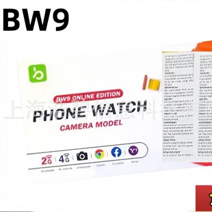 BW9�����ֱ���C�忨ͨԒ��s�z���^�������4Gȫ�WͨӋ�����bw9