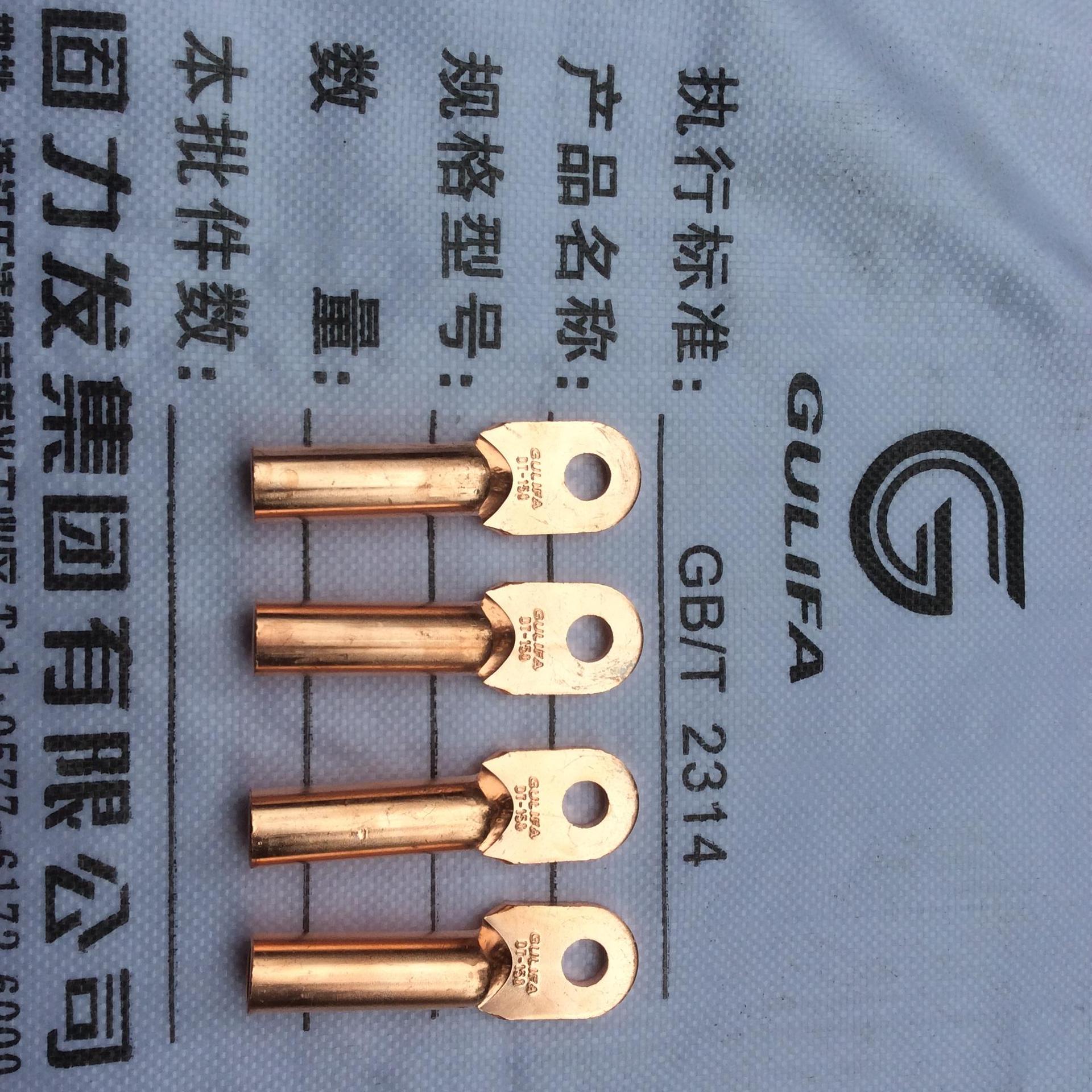 铜端子DT-185平方堵油铜鼻子 铜线鼻子铜端子接线鼻子线耳 铜管鼻