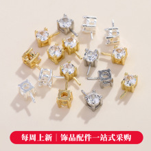 铜镀真金 微镶锆石吊坠扣王妃款珍珠扣 耳钉耳饰材料 diy饰品配件